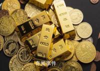 国际金价连续9个交易日下跌 国际金价缘何跌跌不休