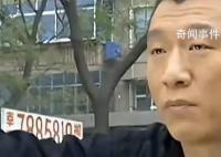 孙红雷诉游戏公司声音侵权案宣判 判处被告赔礼道歉并赔偿3万元