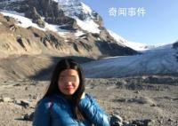 中国女游客在厄瓜多尔雪山坠亡 亲朋提出诸多疑点
