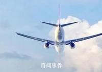 5架客机在俄上空飞行中发警报信号 俄罗斯官方尚未证实这一消息