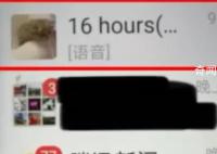 孙女得知聊天框是置顶时爷爷已病逝 自责没和爷爷多说话
