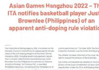 中国男篮能递补亚运金牌吗