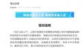 河南一玉米种植地被500多人哄抢 引起网友关注
