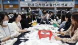 韩国执政党宣布领导层集体辞职 引起广泛关注