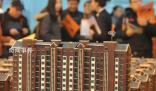 杭州调整住房限购范围 优化无房家庭认定条件