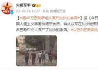 超40万巴勒斯坦人离开加沙的家园 有人高呼宁死不屈