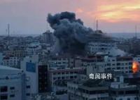 哈马斯称13名人质在以空袭中丧生 哈马斯已劫持150名人质