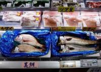 俄罗斯对自日本进口水产品实施限制 自10月16日起实施