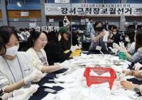 韩国执政党宣布领导层集体辞职 引起广泛关注