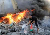 巴以冲突已致超4200人死亡 巴勒斯坦方面2808人死亡