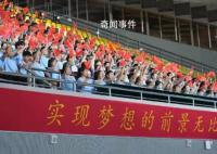 同上一堂课 共谱青春乐章