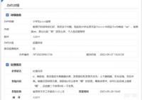 “窝”了20年的“o”读错了?