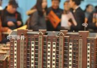 杭州调整住房限购范围 优化无房家庭认定条件