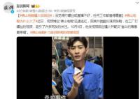 佛山电翰:任何工作都值得尊重
