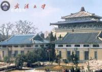 武大被骚扰当事人回应肖某某被记过