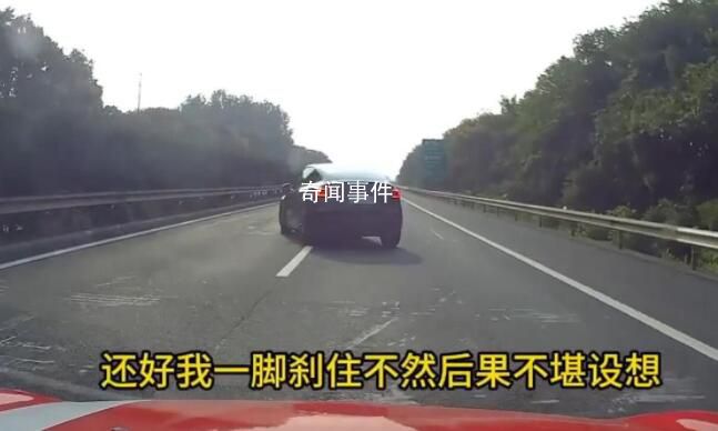 特斯拉车主高速逼停车辆斗气被刑拘