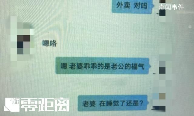 女子挥霍情人钱款给男模冲业绩