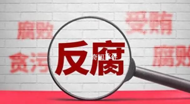 男子涉贪潜逃17年 当狗贩子谋生