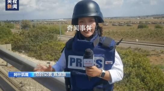 加沙现状:冰淇淋车被用来放置遗体