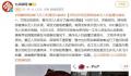 游客飞无人机撞损文峰塔?景区回应