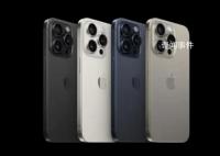 iPhone15中国首发销量较前代下降