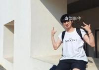 高校回应网红教师被指私生活混乱