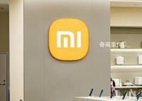 雷军称小米澎湃OS将逐步接替MIUI
