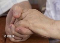 四姐弟离散41年后终团圆 亲情永远无法割舍