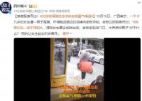 小女孩遭陌生人一路尾随进店求助