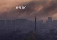 已有14名联合国工作人员死于加沙