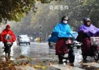 下半年来范围最广冷空气来袭 公众需注意防范