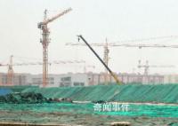 自然资源部发文建议取消地价上限