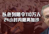 以色列人:仍想帮助加沙老朋友