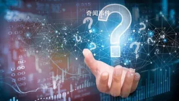 碧桂园所持6368万股权被冻结 冻结期限自2023年10月至2026年10月