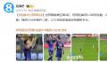 梅西10分钟2球 阿根廷拿下四连胜