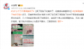 女子闻刚脱下的袜子感染真菌肺炎 几个月前起初是出现了咳嗽症状