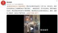 女子强行卖花 遭拒后恶言诅咒情侣