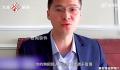 狗咬人主人是否涉嫌犯罪?罗翔解答