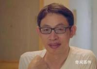 “范跑跑”15年后再发声:不后悔