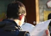 国考报名首日超11万人提交申请 有14322个职位接收到来自考生的申请