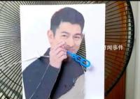 “刘德华”给自己吹泡泡是什么体验