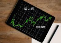 东方雨虹董秘“灵魂11问”引热议 在各大平台引起了广泛的讨论