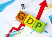 前三季度GDP同比增长5.2% 三季度国内生产总值同比增长4.9%