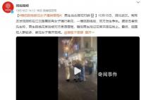 女子强行卖花 遭拒后恶言诅咒情侣