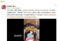 多人遛狗不牵绳 宝妈带铁扳手防身