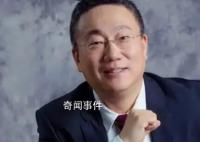 知情人:威马汽车董事长已不在国内