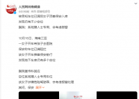 女子顶着保安开车入库 医院回应