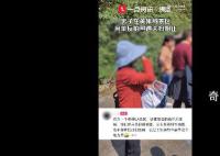 男子景区单反拍照 遭遇大妈入镜阻拦