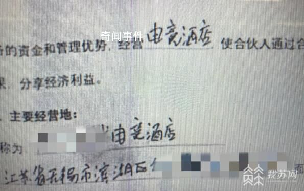 网红与榜一大哥合伙开店被骗22万 到底是怎么回事呢