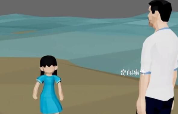 3D还原上海女童走失过程 上海走失女童遗体找到